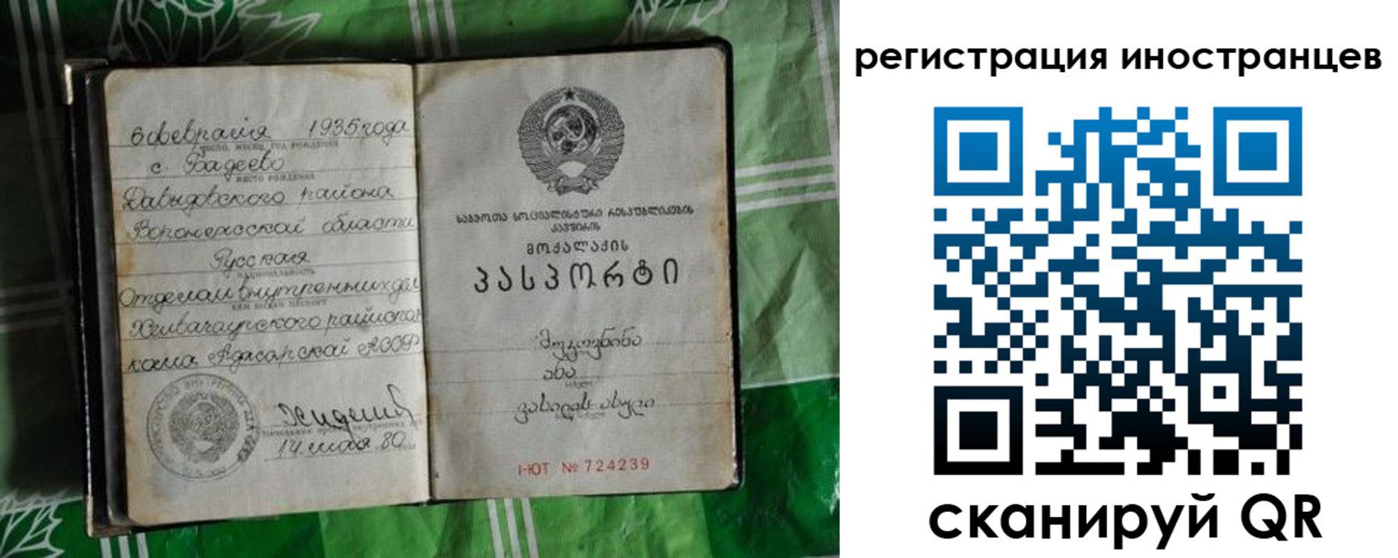 где прописаться в Печорах