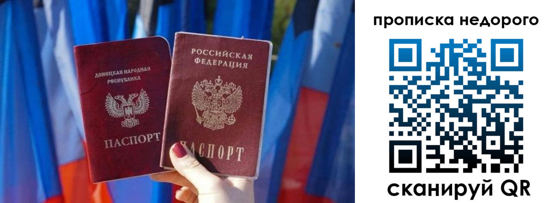 временная регистрация поиск в Печорах